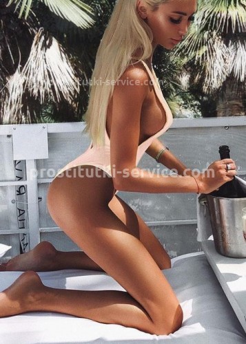 Лина, Г. Тында
