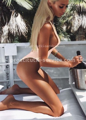 Лина, Г. Тында