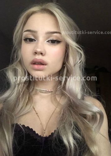 Оксана, Г. Тында