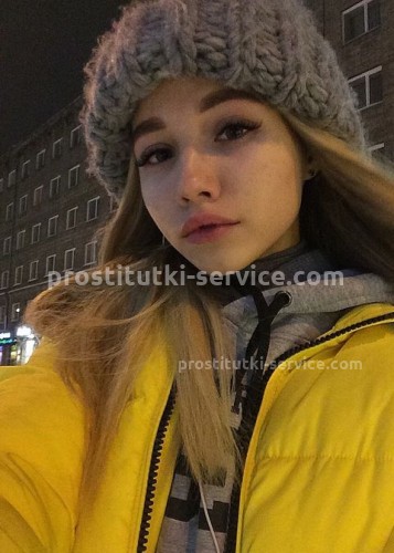 Полина, Г. Тында