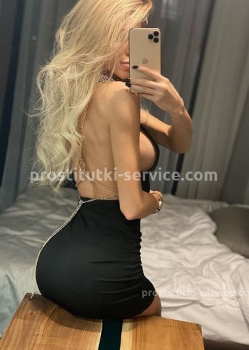 КАТЯ, Г. Тында
