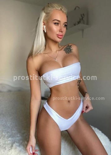 Камилла, Г. Тында