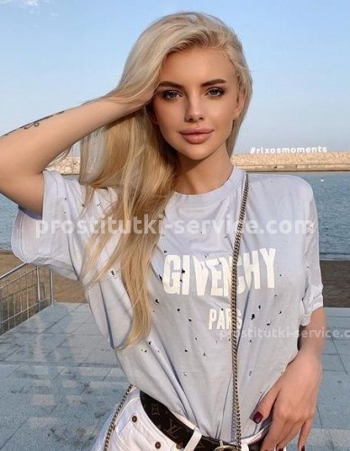 ДАРИНА, Г. Тында